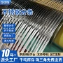 广东精密316l304不锈钢带