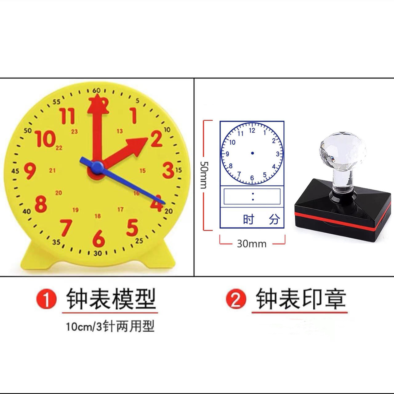 Reconocer el reloj, el sello, el reloj