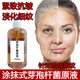 Smear-coated Bacillus stock solution anti-aging anti-aging peptide tight anti-wrinkle anti-wrinkle anti-wrinkle essence