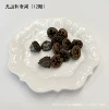 [尤加利老果（12颗）]