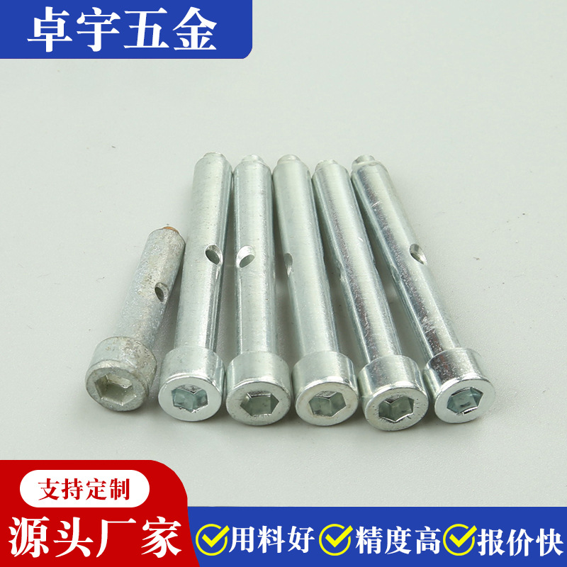 厂家供应 内六角轴冷镦件冷镦加工异型件 冷墩非标加工件