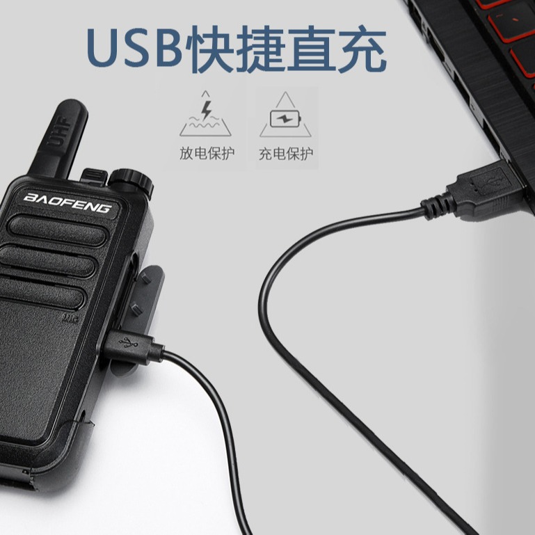 Baofeng BF-R5 walkie-talkie baofeng mini radio de alta potencia USB de carga directa al aire libre equipo de comunicación civil
