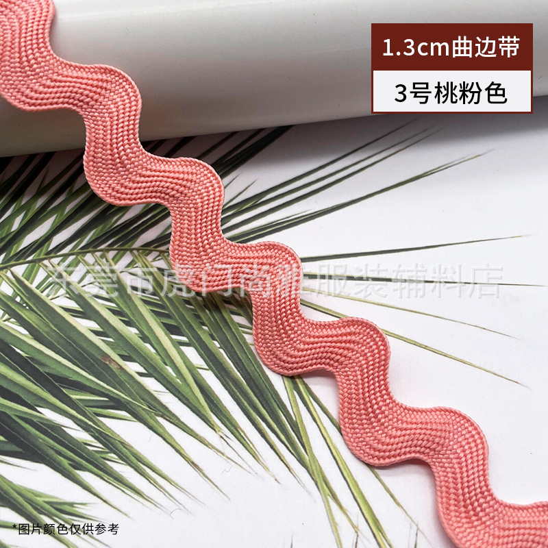 Cinturón de onda de borde curvo en forma de 1.3cmS disponible en stock, puños, escote, falda, accesorios de encaje decorativos, cinturón de marinero