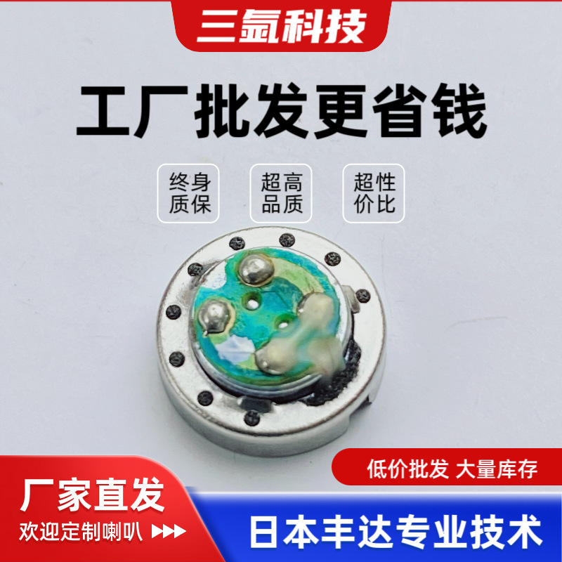 Ie80Cx500 Wired Headphones In-Ear Speakers Coaxial Composite Technology Stereo Full-Range High-Fidelity