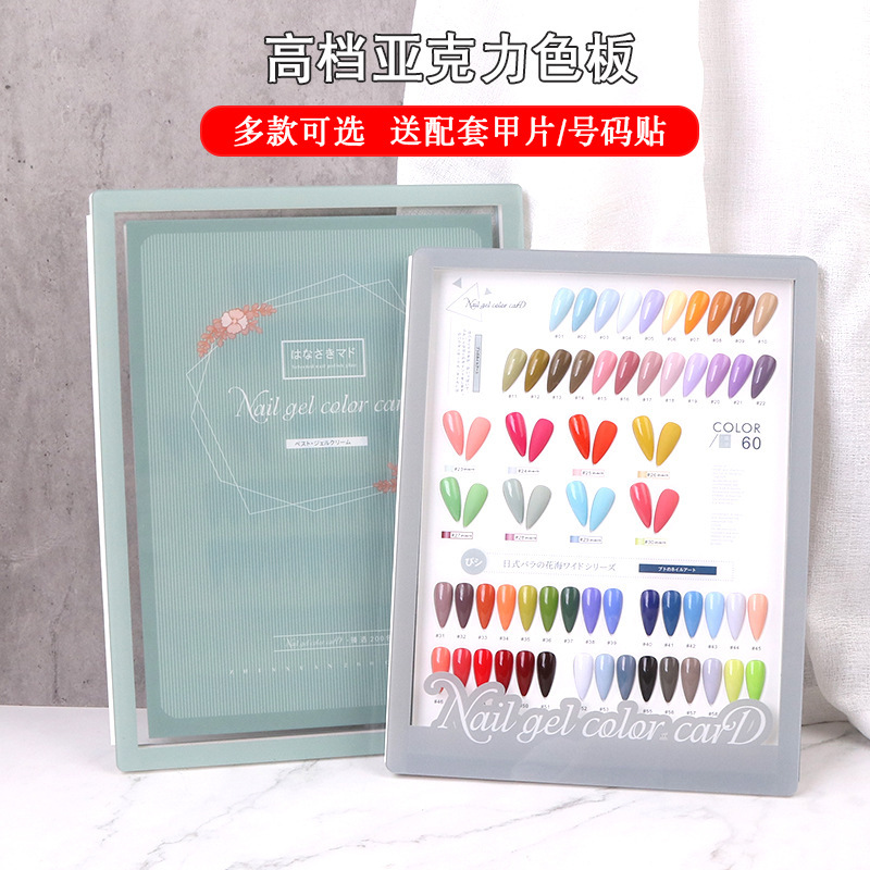 New Acrylic color card book nail color plate display board Nail Polish glue color printing nail plate display book sample book