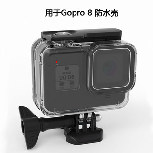 GoPro8 waterproof shell for gopro hero8black sports camera diving shell diving protective shell 60 meters