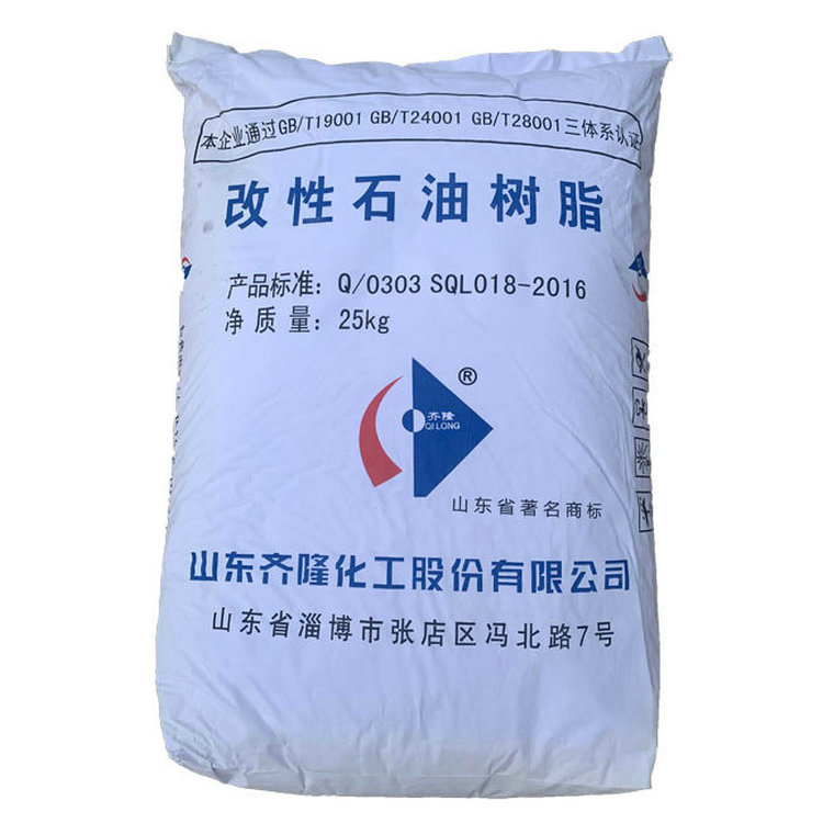 广东地区现货供应浙江恒河C59共聚石油树脂  热熔胶用