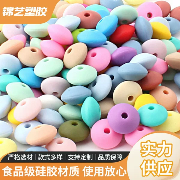 12mm Silicone Flat Beads Abacus Beads DIY Bracelet Accessories Baby Teething Teether Chewable Stick