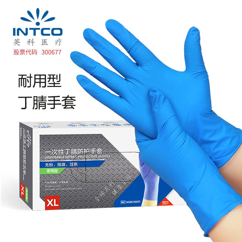 Yingke INTC 使い捨て耐久性のある食品ケータリング家庭用産業労働保護実験ニトリル手袋卸売