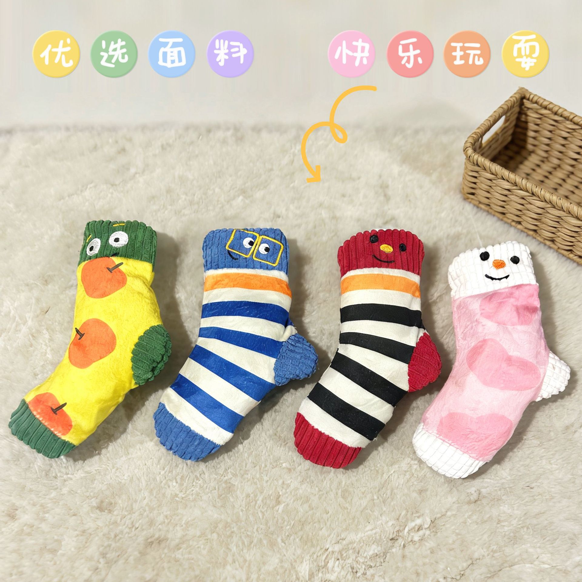 Mascotas sonoras juguetes de papel de peluche calcetines de imitación perros pequeños y medianos alimentos ocultos auto-hi alivio de la aburrimiento de la comida de fugas juguetes perros