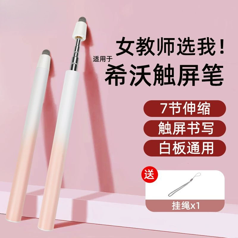 Выдвижная ручка для сенсорного экрана, 1.0m палочек для чтения пальцев, удлиненная сенсорная ручка, планшетный компьютер, подходит для рукописного ввода ipad