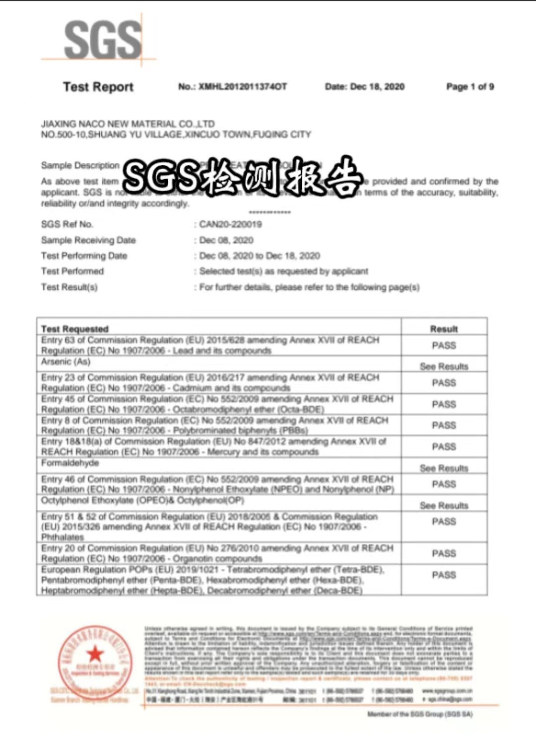 微信图片_20220916164005