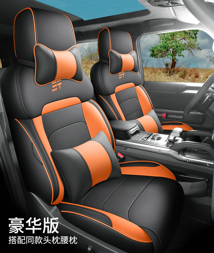 2024 New Jietu Shanhai T2 Special Seat Cover All-Inclusive Seat Cover Four-Season Universal Car Seat Cushion Leather Seat Cushion