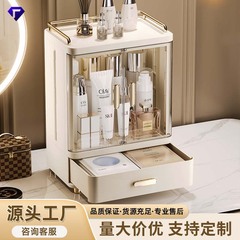 家庭用寝室化粧品収納ボックス多機能デスクトップ大容量防塵スキンケア口紅防塵ラック
