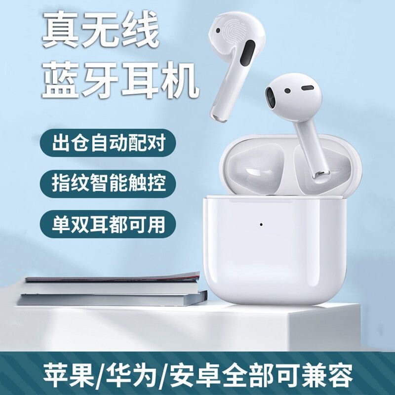 2025 New Huaqiangbei Air7 Generation Wireless Bluetooth Ear Ai Noise Reduction High Quality Suitable for Apple Android Huawei