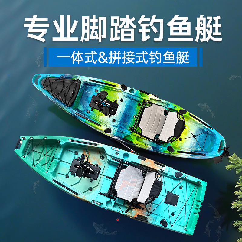Luya Fishing Boat Wear-Resistant Hard Bottom Single-Person Splicing Combination Rubber Rowing Boat Thickened Folding Professional Pedal Fishing Boat
