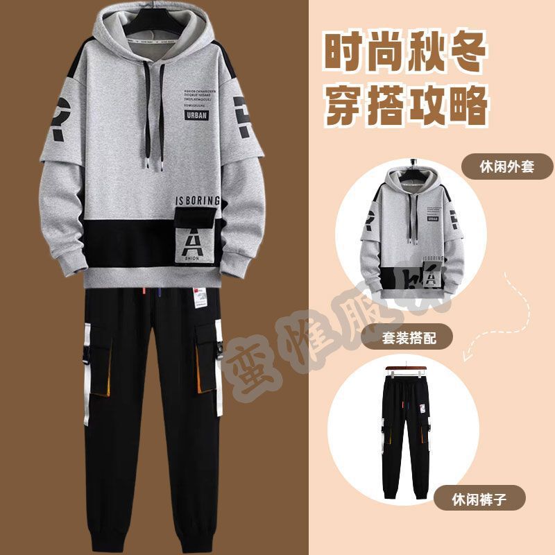 Youth Sports Full Body suit Boys' Junior High School Senior high school Student Uniform Hoodie Handsome Big Children's Autumn and Winter Clothes School Uniform