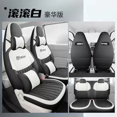 Modelə uyğun (Original) oturacaq örtükləri, Car Seat Cover Knight Four-Season - rolling-white-deluxe-edition-note-model-year