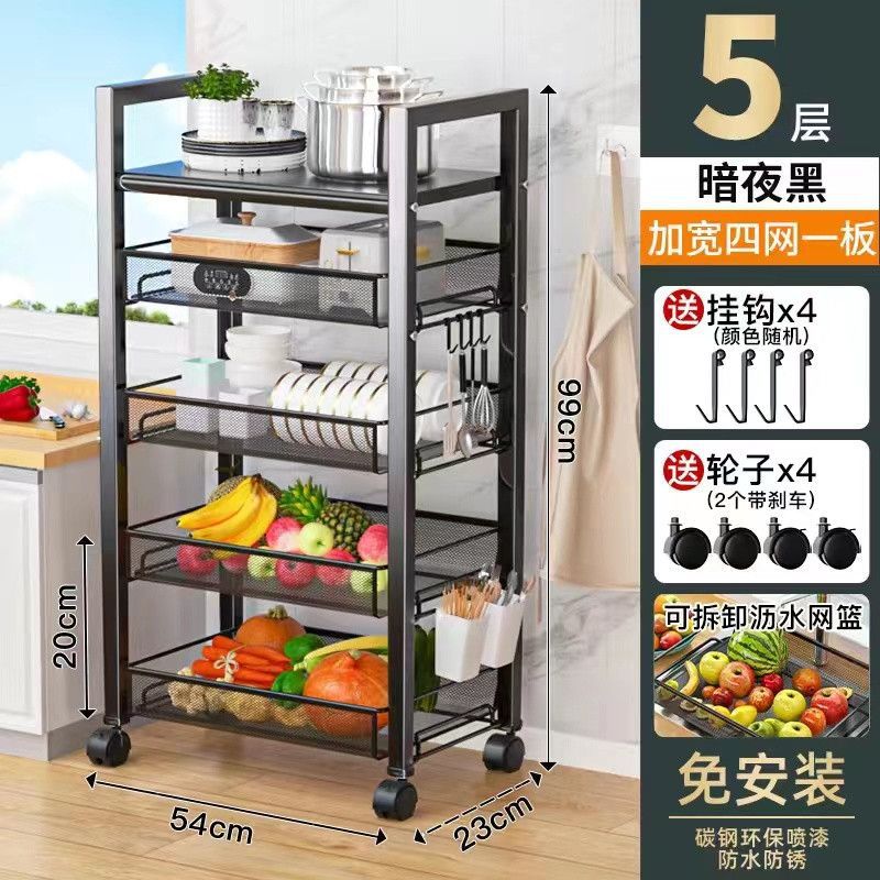 검정색 5단 4망 1판 54*23*99CM (Ruo Xue)