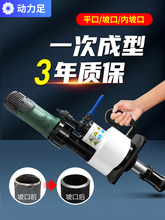 �����¿ڻ�����ʽ�ܵ��๦���ֳ�ĥ�ڻ��綯����ƽ�ڻ�Բ���ƿڻ�