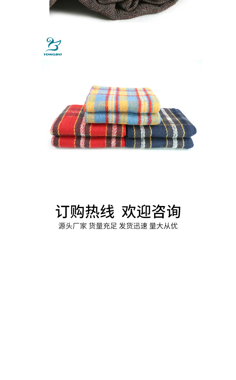 拉毛毯详情页_10