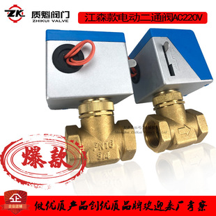 VA7010-8503��ɭ��늄Ӷ�ͨ�y������{�L�C�P�܃�ͨ늴��y6��DN20