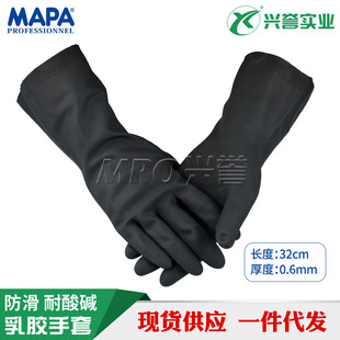 MAPA 415 neoprene mixed latex anti-chemical gloves wear-resistant acid and alkali-resistant spray paint oil-proof repair tear-resistant
