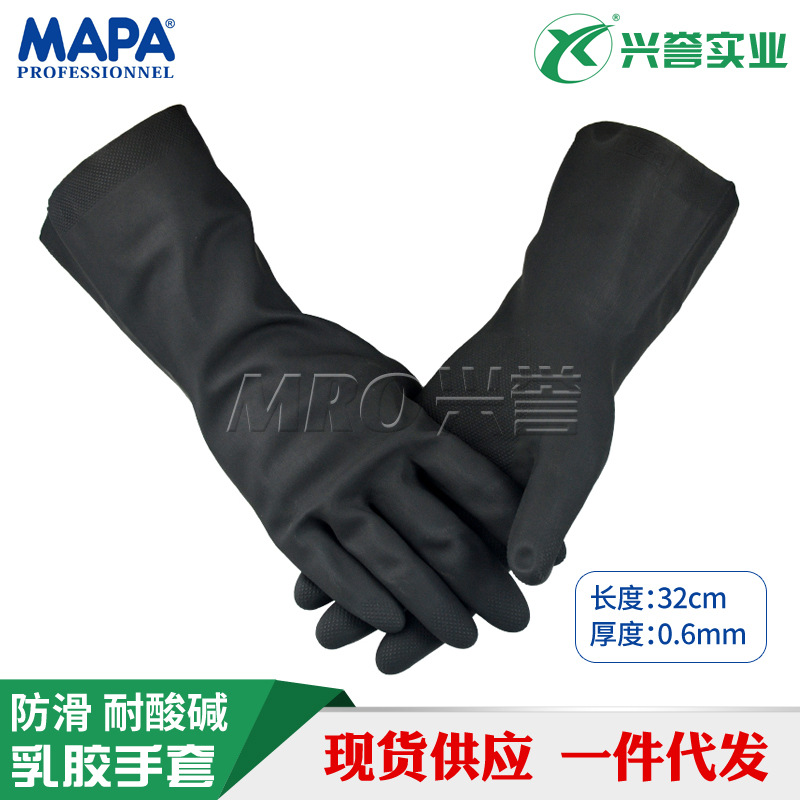 MAPA 415氯丁胶混合乳胶防化手套耐磨耐酸碱喷漆防油维修抗撕裂