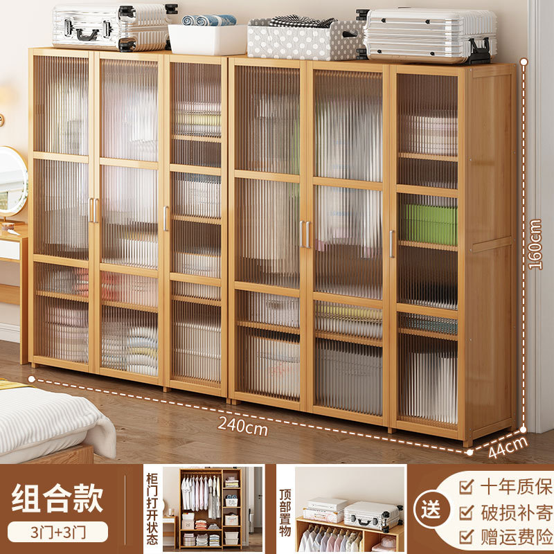 창홍문 6도어 콤비모델 [도어 포함 방충효과 좋음]❤수령 후 10위안을 돌려받으세요.❤