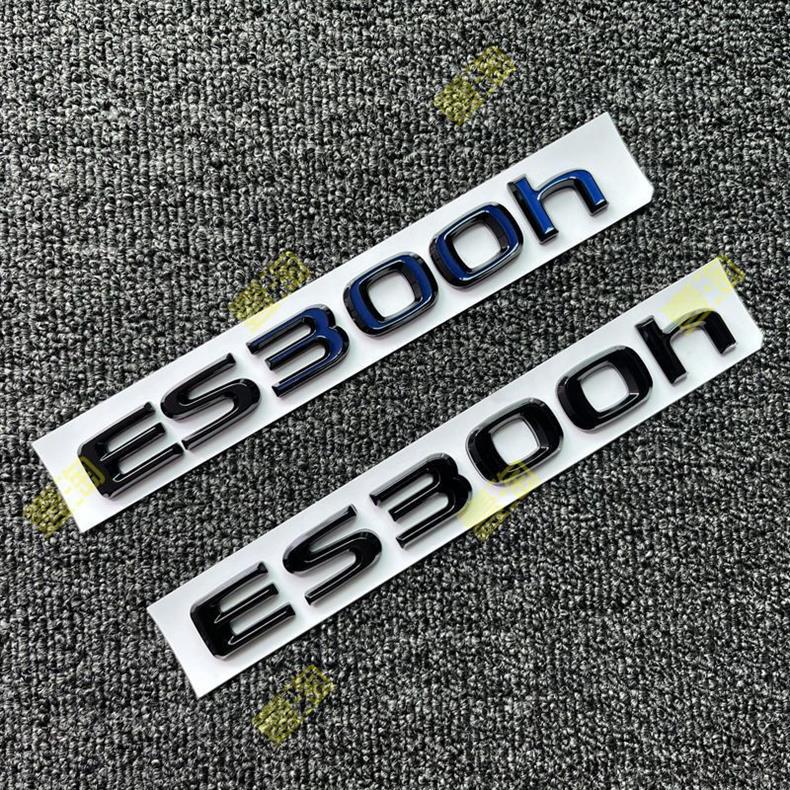 Suitable for Lexus ES300H hybrid vehicles; Lexus HYBRID emblem; Lexus tail emblem modification