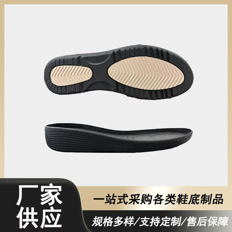 Внешняя торговля прямой поставки на внутреннем рынке EVA Обувь материал ультра мягкий, противоскользящий и износостойкий спортивный досуг супер легкий материал подошва на заказ