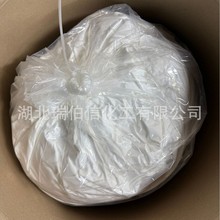 ���Ȳ�������������� IPBC  55406-53-6 �|�z�ϸ��ԭ����