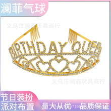 �Ɍ��ʹ��^� ����ĸBIRTHDAY QUEEN���ջʹ�Ů�������玧�^�