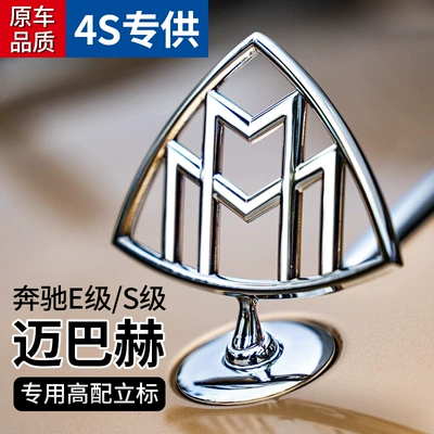 Car Logo, Car logo