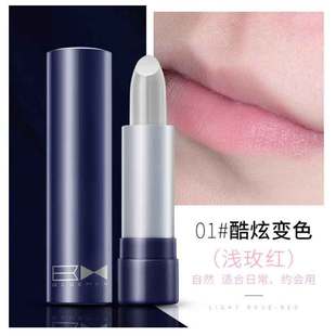 Zunlan Men's Lipstick Natural Color Changing Lip Balm Boys Natural Nude Moisturizing Lipstick Men and Women