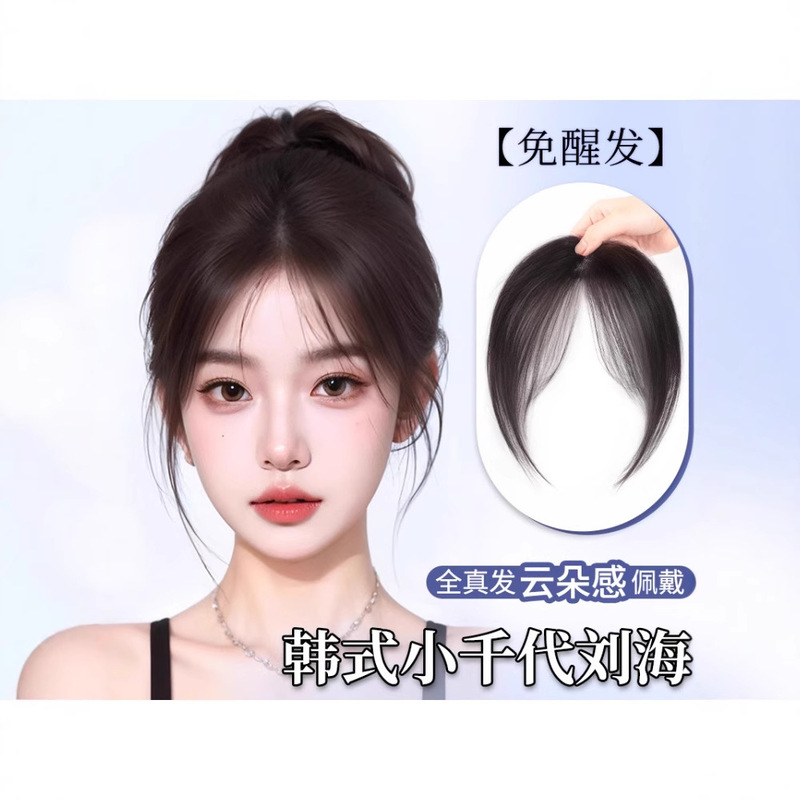 Bangs Wig for Women with High Crown Volume, Full Real Human Hair, Natural Forehead Middle Part Fake Bangs