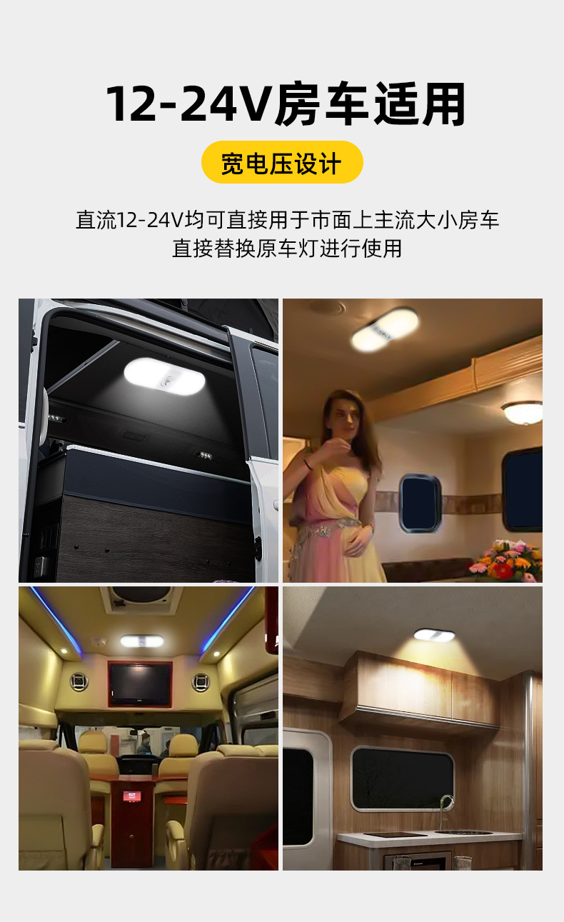 Car RV Light Reading Lamp 204LED Truck Cabin Light 12V Roof Light