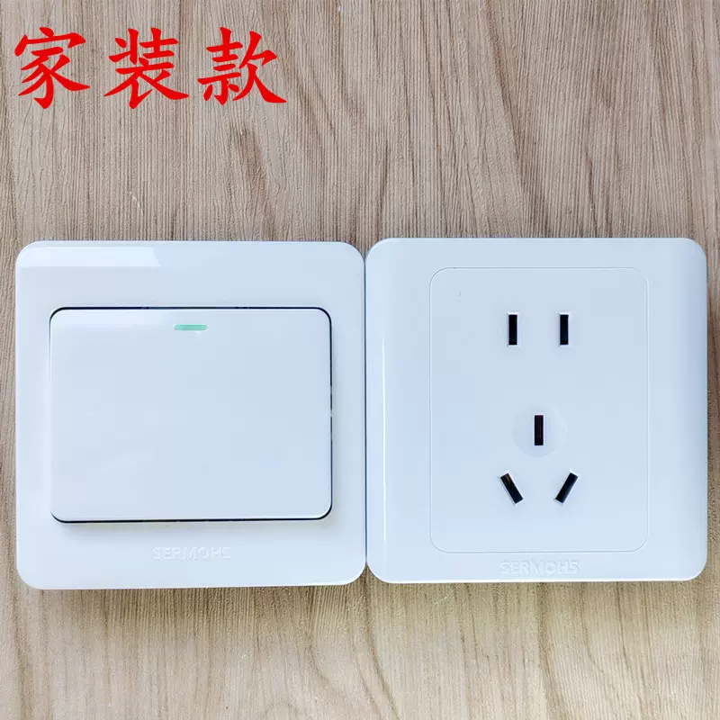 居本86型暗装墙壁开关插座面板厂家批发白色工程系列5五孔插座