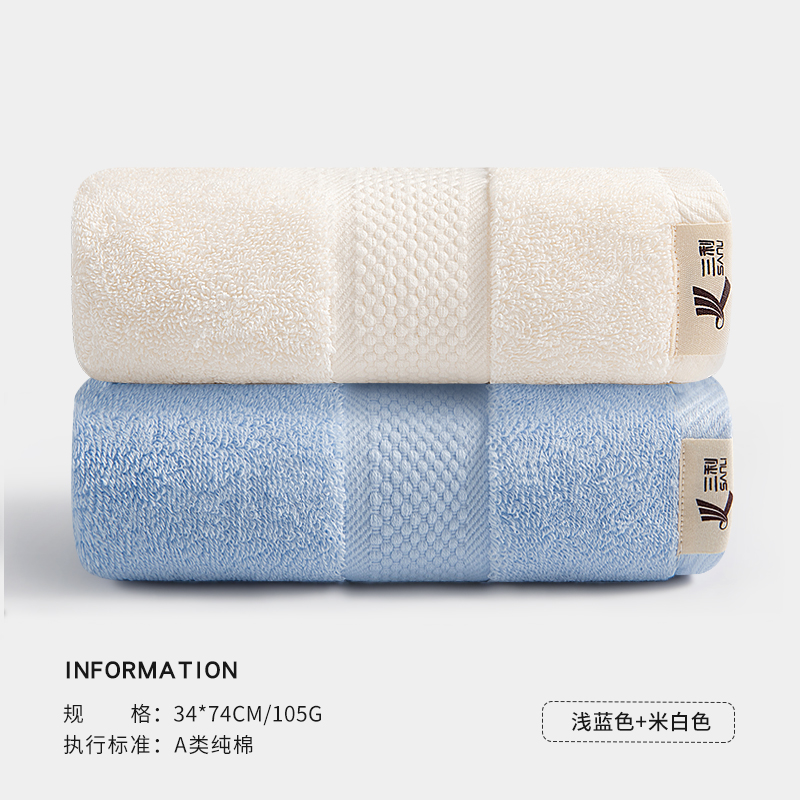 2 toallas de algodón para lavar la cara, absorción de agua doméstica, toallas suaves para hombres y mujeres, no es fácil de perder cabello, baño de hotel limpio