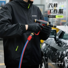 ����4S��_�h�¹�����ӡ���ﶬϴ܇���ˮ���K���b�A������