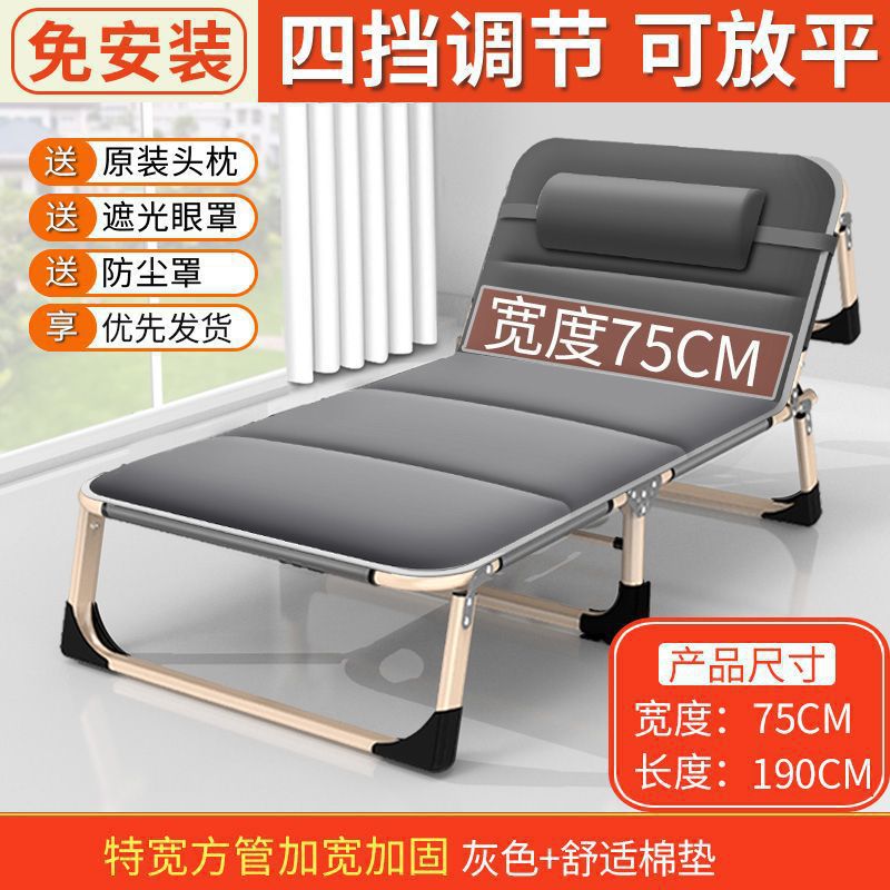 Sábanas plegables cama de almuerzo de oficina silla portátil cama de hospital cama de acompañante simple cama de siesta cama de marcha