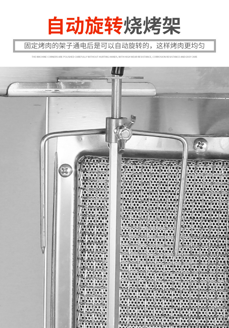 GB-25中东烤炉详情_08.jpg