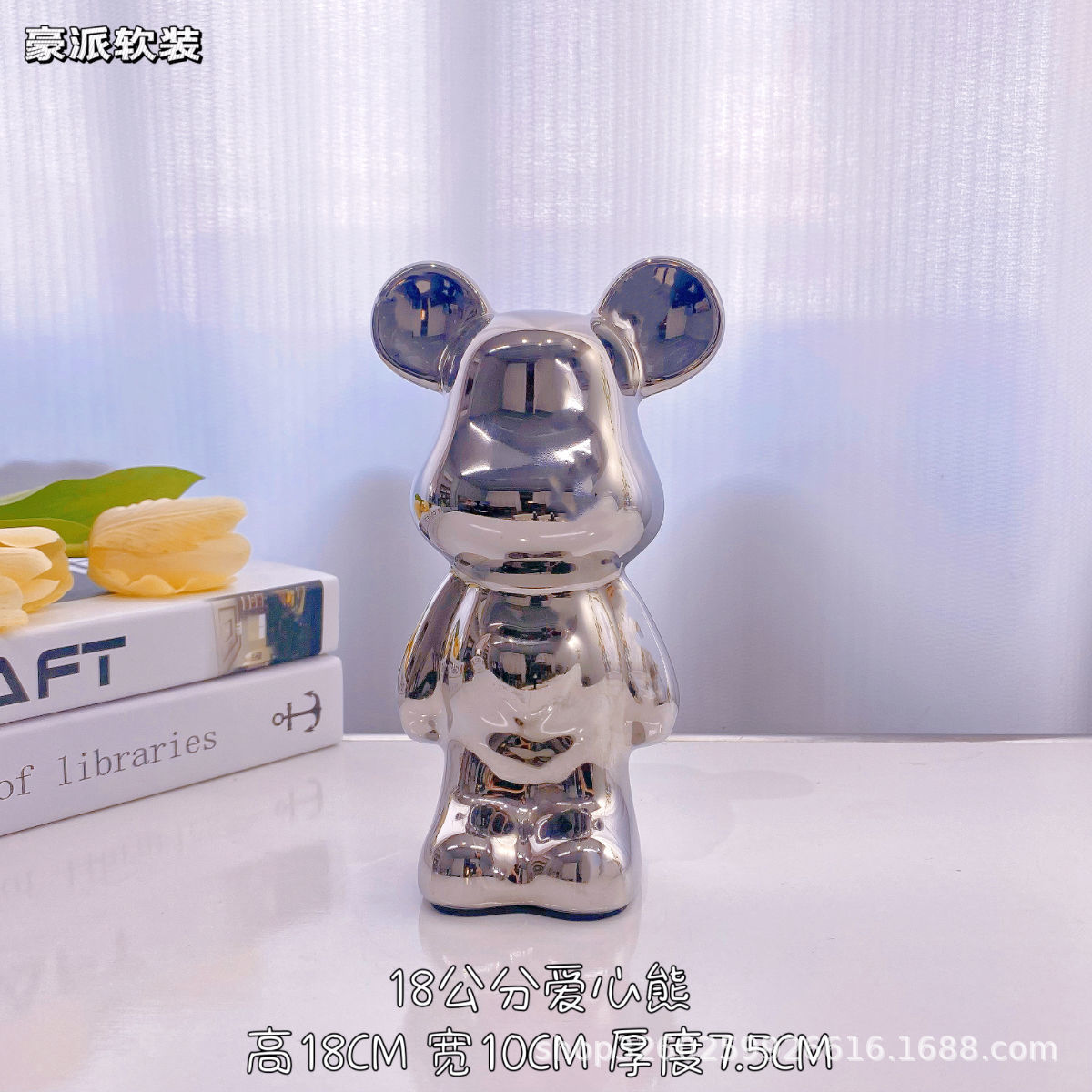 18cm (실버 도금) 순수한 장식품