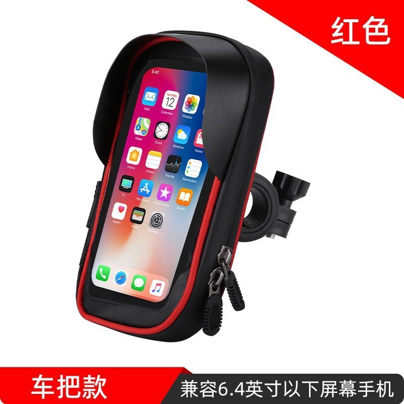 防水サイクリング携帯電話バッグ自転車ハンドルバーバッグフロントバッグ防水ナビゲーションヘッドバッグマウンテンバイクロードバイク|undefined
