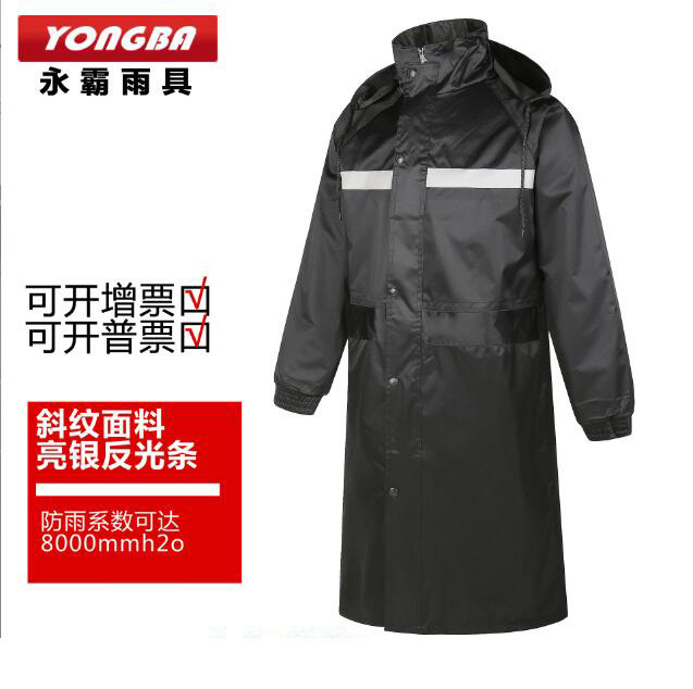 New Twill Yongba Raincoat Reflective Raincoat Long Outdoor One-piece Extended Raincoat Adult Men's and Women's Style New Twill Yongba Raincoat Reflective Raincoat Long Outdoor One-piece Extended Raincoat Adult Men's and Women's Style