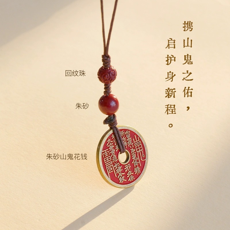 Zhusha Mountain Ghost Money Keychain creativo estilo nacional oración feng shui colgante de teléfono móvil colgante de bolso Keychain