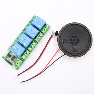 4-Way Offline Voice Control Switch Intelligent Wireless Remote Control Home Bedroom Lighting Modified Voice Control Recognition Module