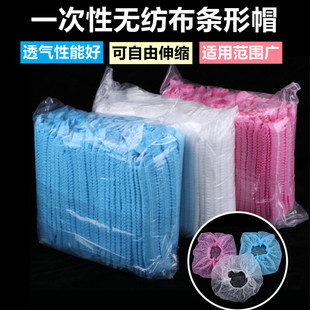Disposable Hat Non-woven Work Cap Kitchen Hat Dust Cap Headgear Workshop Dust-free Cap Hygienic Headgear