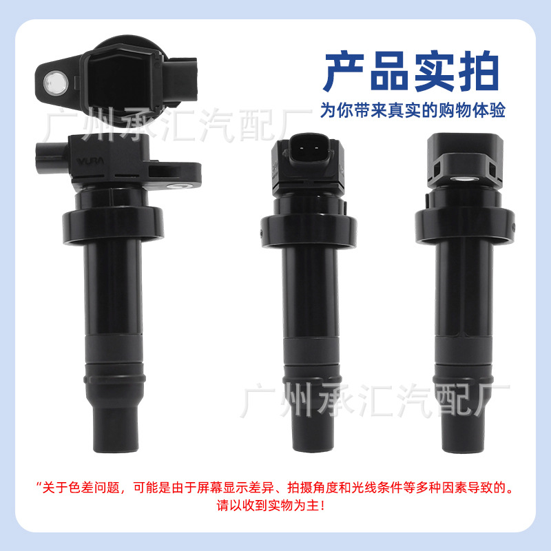 27301 - 2B010 adecuado para la bobina de ignición de automóviles Kia Hyundai Xinyue 1.6 Renalan Redi K2K3