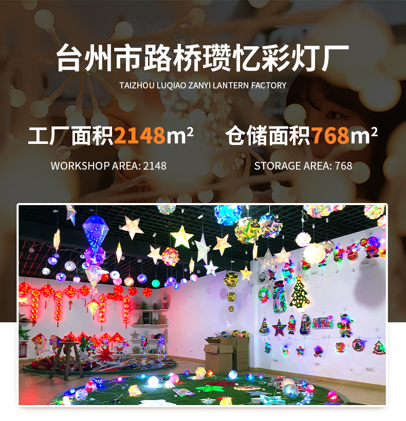 升级版圣诞电池吸盘灯_02